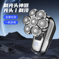 Magnetic 7-blade head shaver - digital display, adjustable speed, electric razor, full body washable
