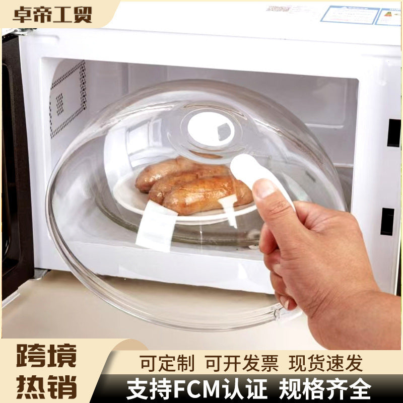 Microwave anti-splash cover, high temperature resistant, oil-proof cover, hot dish cover, handy gadget anti-splash oil heating, meal heating cover, wholesale