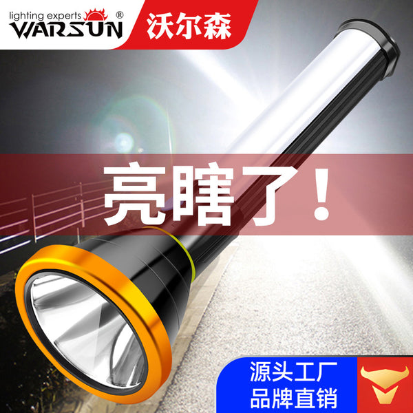 Walson manufacturer HT flashlight high-power ultra-bright long-range shooting household outdoor concentrating waterproof strong light flashlight
