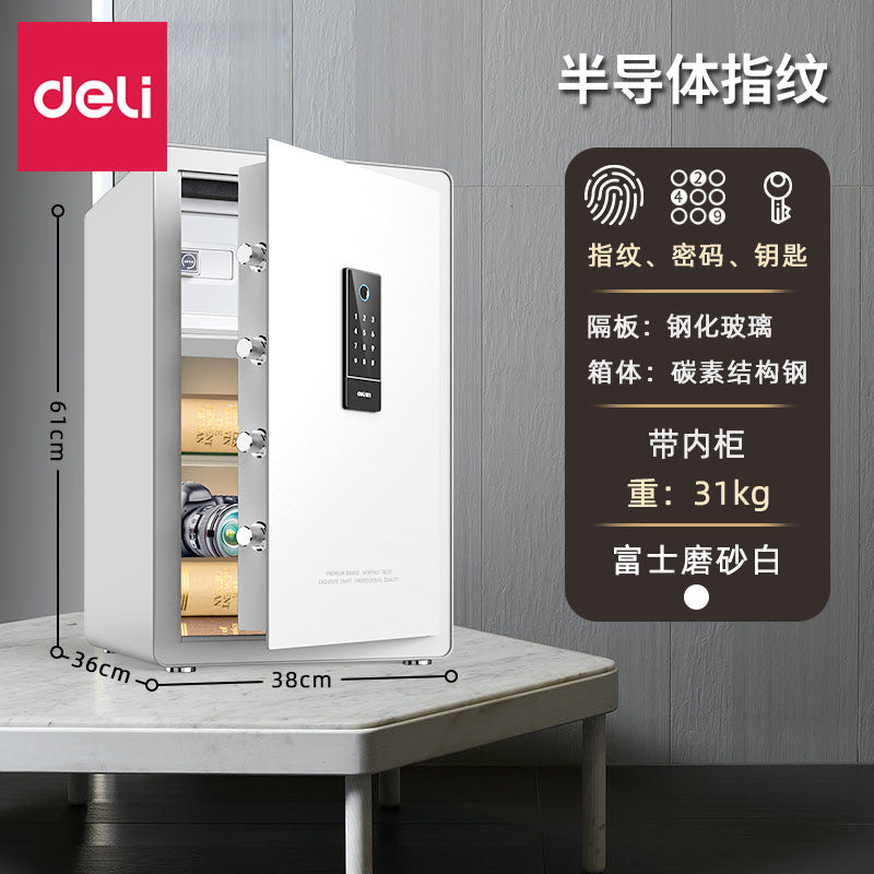Free shipping Deli safe 45CM household small financial room safe deposit box fingerprint password anti-theft bedside storage cabinet