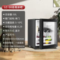 Chigo ice bar for home tea preservation red wine beverage refrigerator transparent door small refrigerator hotel small refrigerator