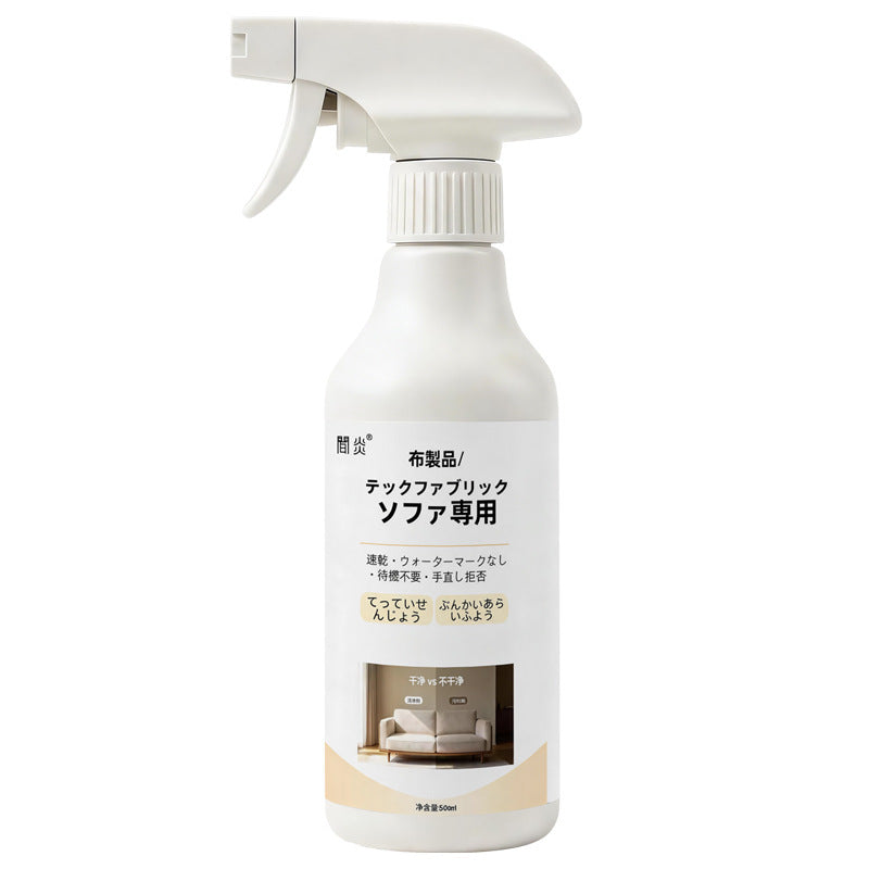 Household fabric cleaner - powerful stain removal for sofas, curtains, and pillows - no-strip cleaning solution - wholesale direct from manufacturer