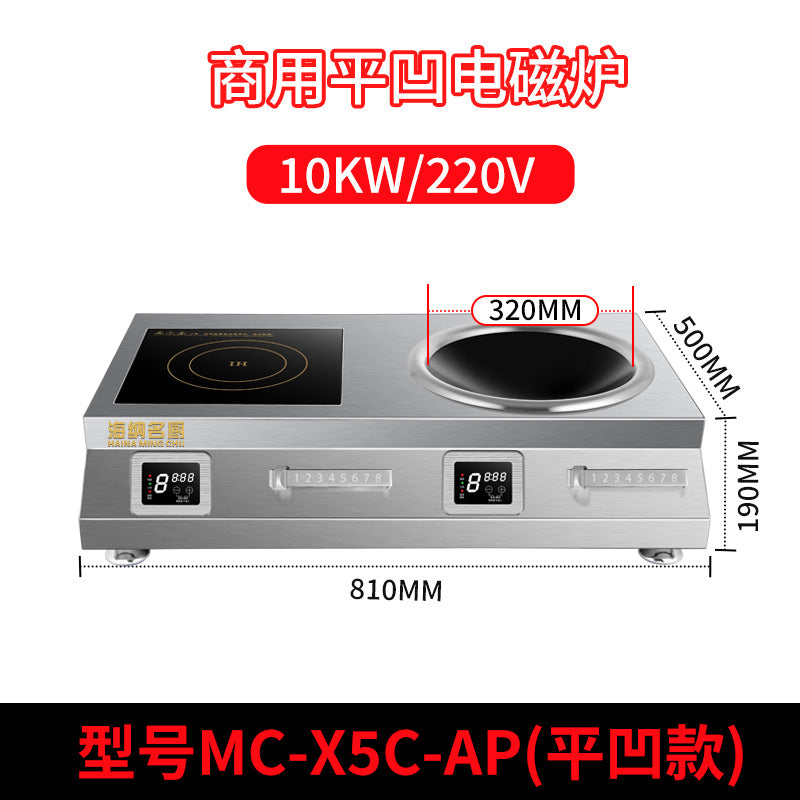 Factory direct commercial flat-top induction cooker, 5000w high-power concave surface restaurant countertop stove, cross-border export