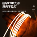 Cob led strip light, ultra-narrow 3mm, extra-thin 5mm, 12v high-brightness, 24v linear lighting, display cabinet aluminum channel, cabinet light strip