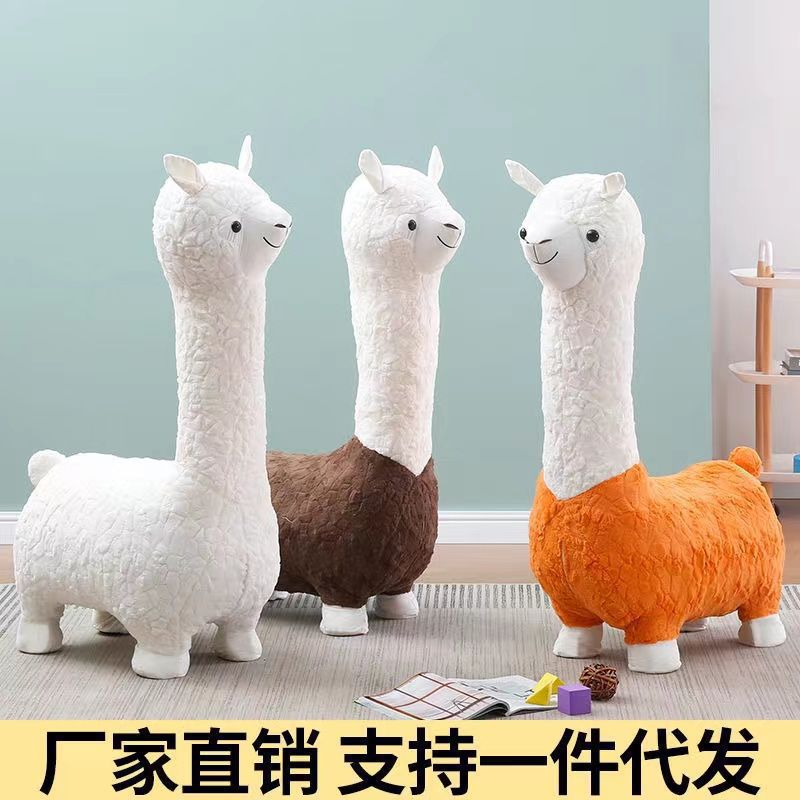 Extra large creative alpaca stool, accessible luxury animal stool, floor-standing handmade ornaments, scandinavian style shoe changing stool, festival