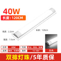 Super bright led strip light energy-saving fluorescent lamp complete all-in-one strip office lamp for home three-proof purification lamp tube