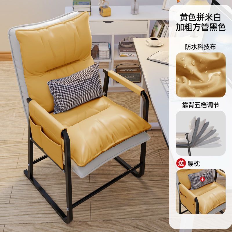 Computer chair for homeplaid long sitting back chair office nap reclining dormitory seat lazy sofa chair gaming chair