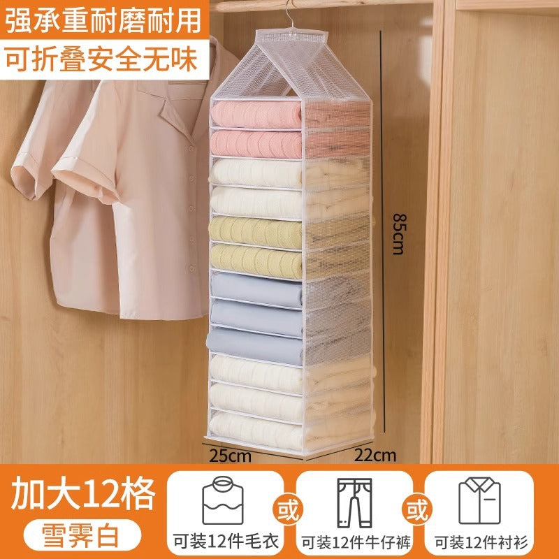 Pants Clothes Storage Hanging Bag Artifact Hanging Wardrobe Clothes Separation Bag Household Layered Fabric Finishing Bag Box