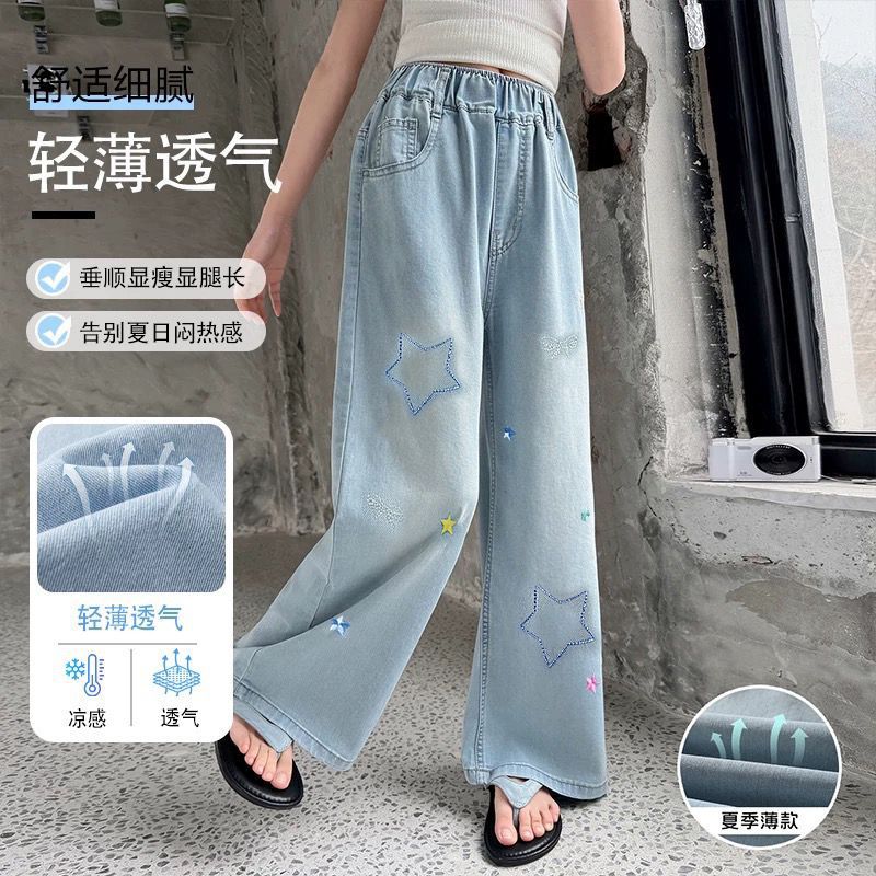 Girls' tencel denim pants - ice silk breathable summer  new anti-mosquito pants - girls' casual long pants for big kids - versatile style