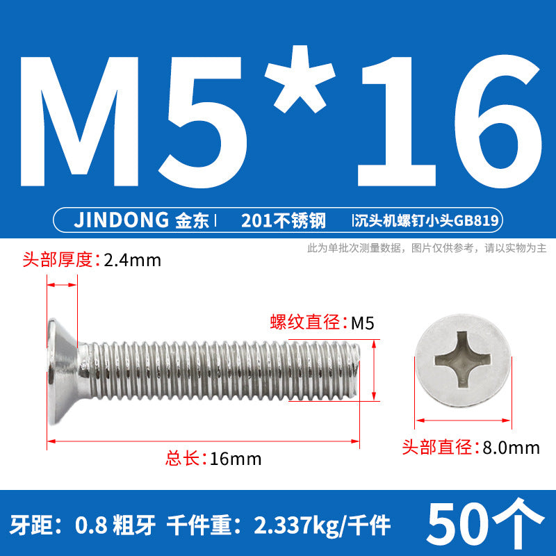 201 stainless steel GB819 cross groove countersunk head machine screw flat head bolt machine tooth screw M3M4M5M6M8 thread