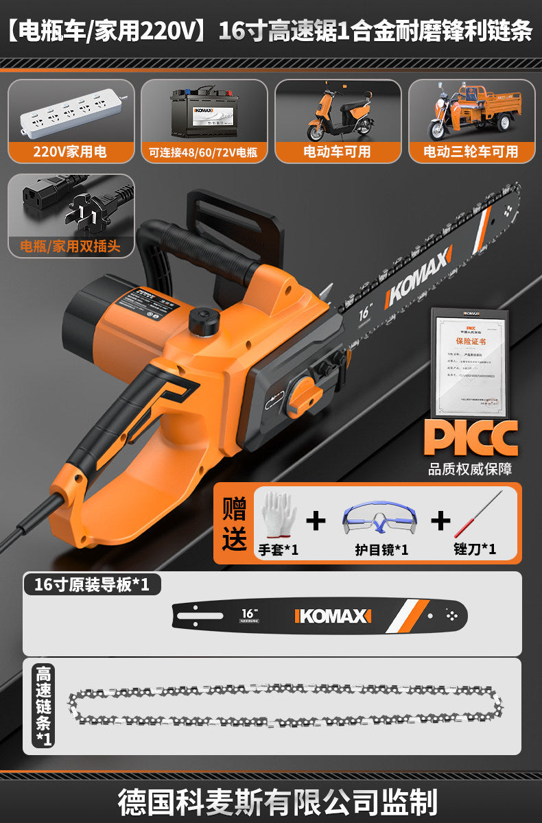 For homesmall high-power handheld plug-in electric chain saw outdoor high-efficiency tree cutting saw special handy gadget