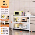 Kitchen floor-standing multi-layer storage rack storage cabinet multi-functional cabinet pot rack cupboard sandwich style sideboard
