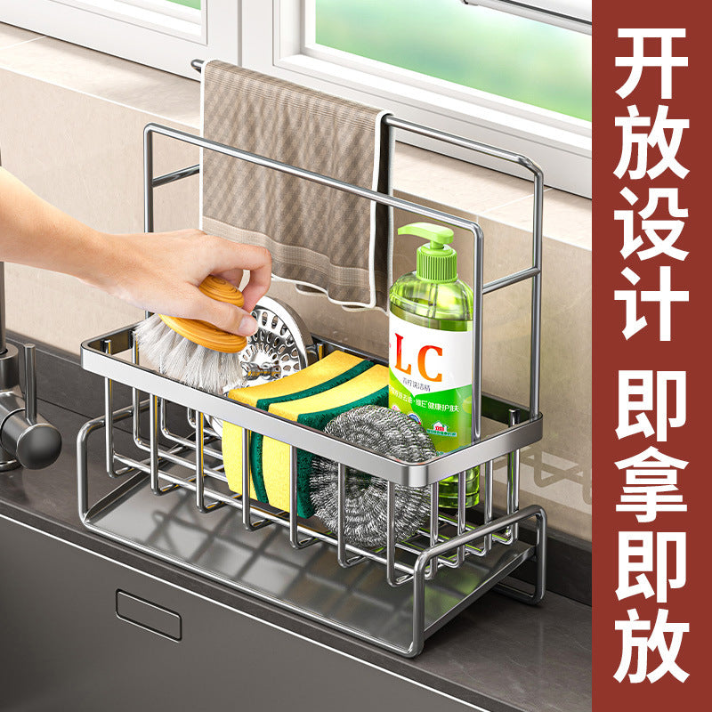 Stainless steel kitchen rack, sponge rack, household drain rack, steel wire ball storage rack, vegetable basin finishing rack