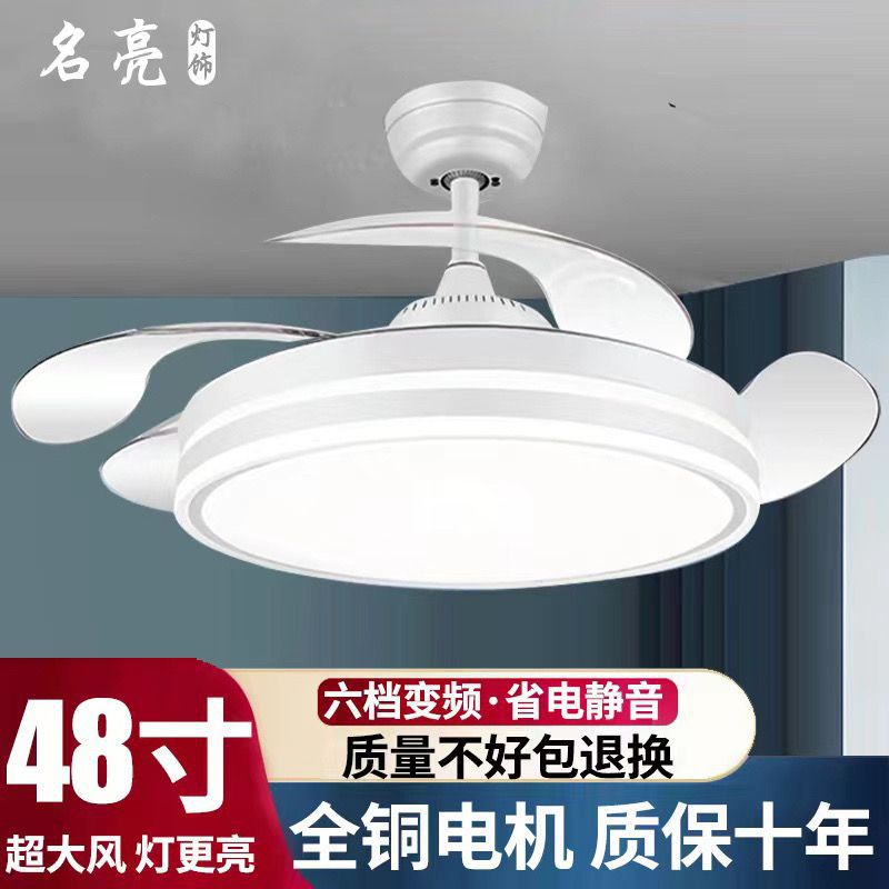 Invisible electric fan light led chandelier - high airflow, variable frequency, silent, bluetooth enabled - ideal for living room, dining room, and bedroom