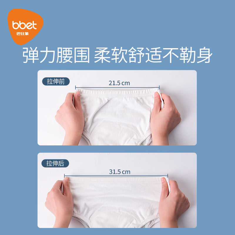 Babibear summer breathable potty training pants - leak-proof, washable, for baby boys and girls