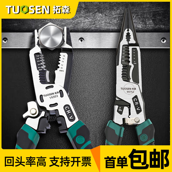 Tuosen ten-in-one electrical tool wire pliers multifunctional wire stripping pliers pointed nose pliers cut steel wire electrical tiger pliers