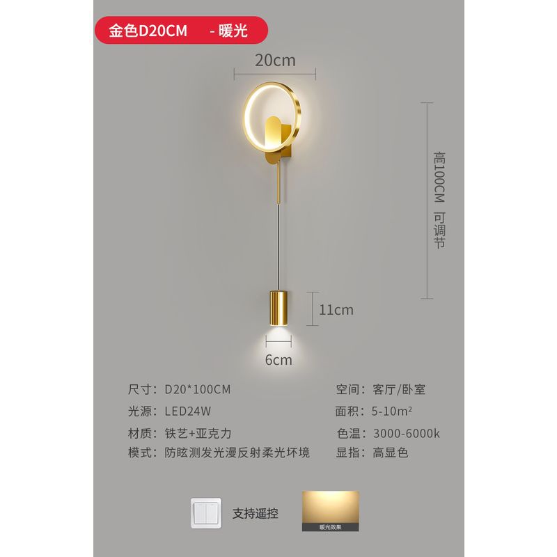 Bedside lamp bedroom wall lamp accessible luxury scandinaviancasual modern corridor aisle bench wall lamp living room background wall lamp