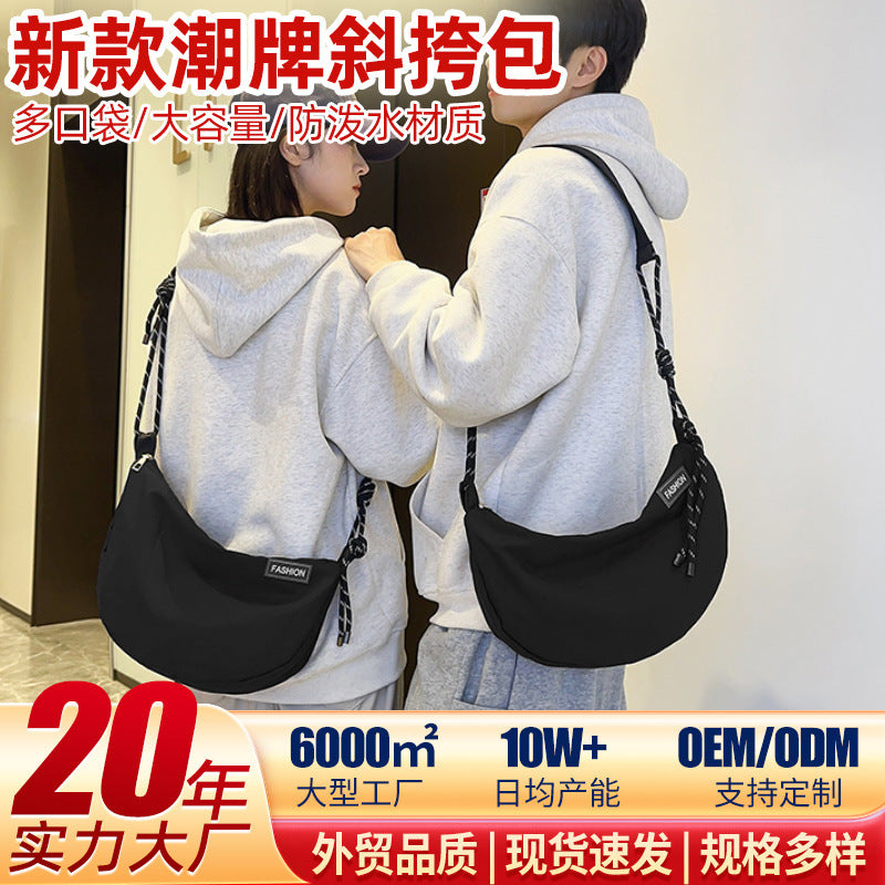 Fashion new trendy brand messenger bag women's casual versatile shoulder bag student sports dumpling bag large-capacity commuter bag
