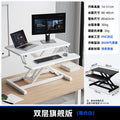 Standing desk adjustable height laptop monitor stand foldable computer table
