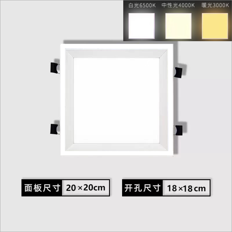 集成吊顶蜂窝大板LED灯19*19方灯20*20弹簧卡扣灯暗装嵌入式方灯