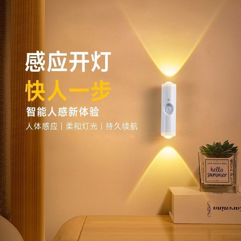 New arrival smart human body sensor light colorful rechargeable sensor wall light hill night light double cat eye atmosphere light spotlight