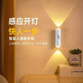 New arrival smart human body sensor light colorful rechargeable sensor wall light hill night light double cat eye atmosphere light spotlight