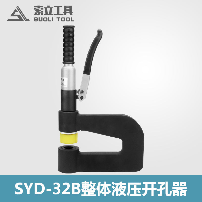 Hydraulic hole opener SYK-8B stainless steel distribution box thin iron plate punching machine punching machine SYK-15 bridge perforation