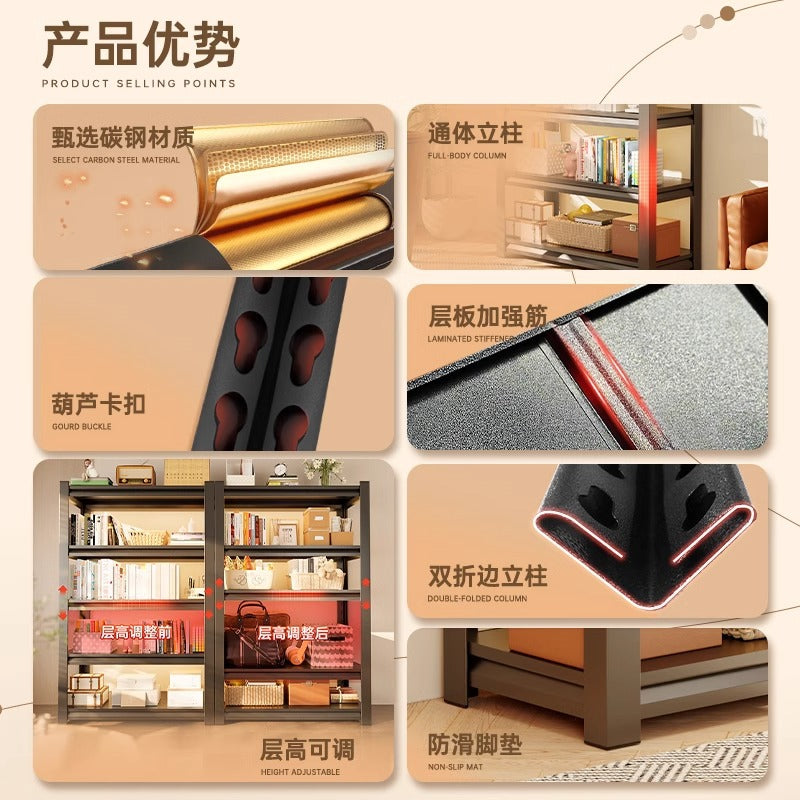 Household storage rack, multi-layer storage rack, living room bookshelf, utility room storage rack, basement storage rack, floor-standing shelf