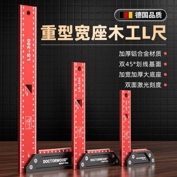 High precision thickened wide seat angle ruler 90 degree angle ruler aluminum alloy woodworking tools measuring tools  hot-selling products