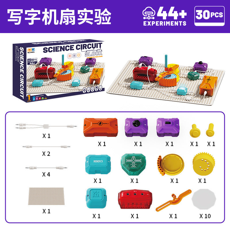 Kids puzzle building electronic building blocks cognitive circuit shunt physical science experiment package science and education toys first level