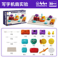 Kids puzzle building electronic building blocks cognitive circuit shunt physical science experiment package science and education toys first level