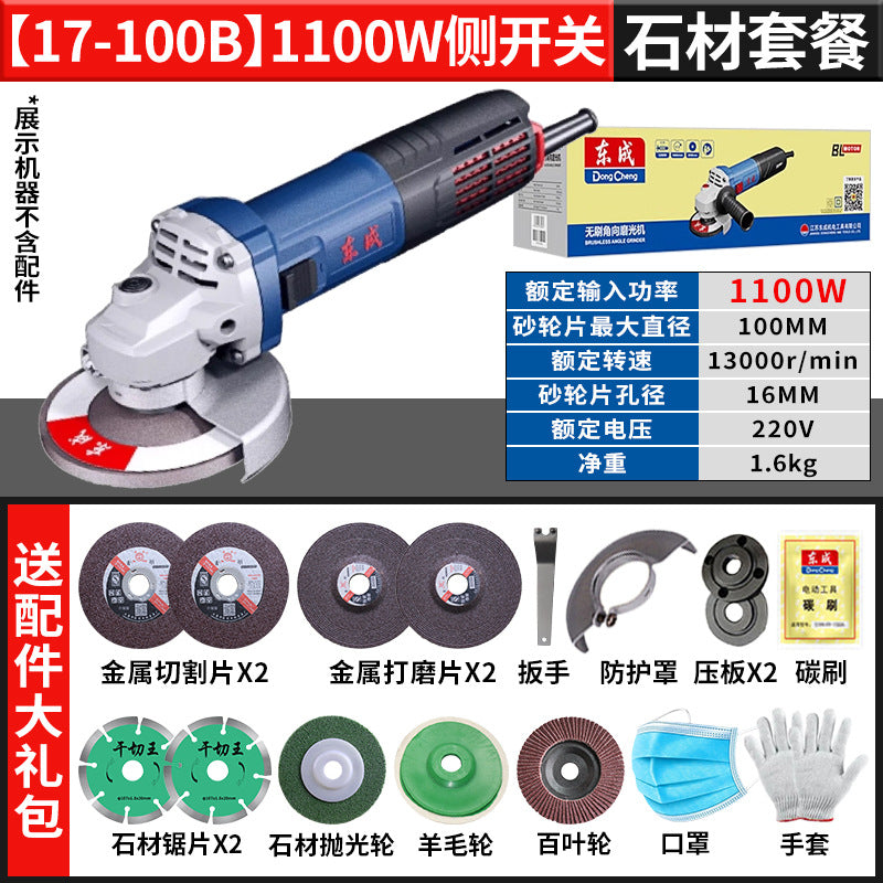 Dongcheng angle grinder handheld cutting, grinding and polishing machine genuine for home grinder hand grinder dongcheng power tools
