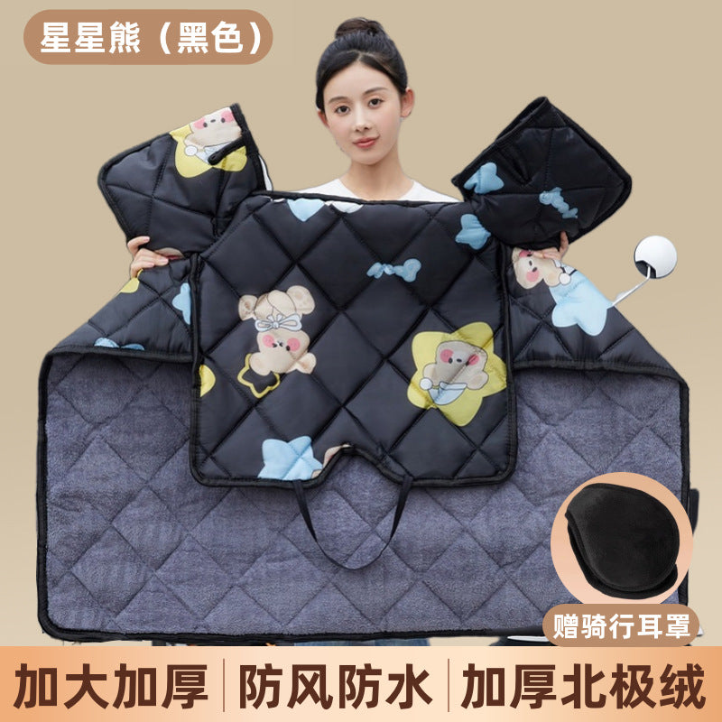 Electric vehicle windshield cover - new 2025 winter model: neck and shoulder protection, extra warm, oversized and thickened windshield for electric bikes
