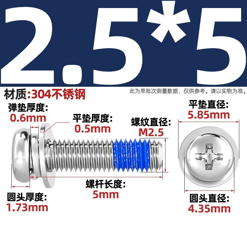 304 stainless steel round head cross dispensing three combinations of glue anti-fall thread glue shock-proof screws M2-M10