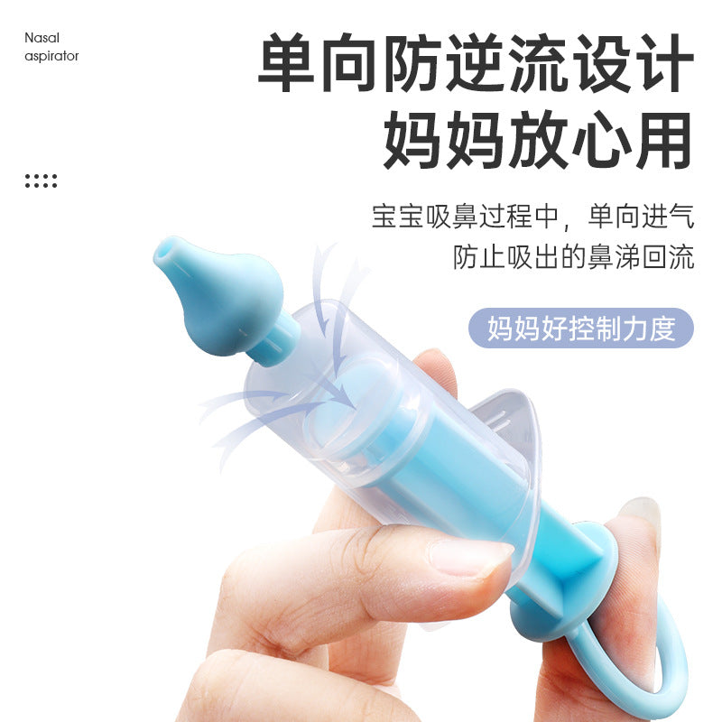 Factory direct sales baby syringe silicone nose suction, does not hurt the nasal cavity, anti-backflow silicone nose suction wholesale
