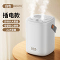 New humidifier for home use, large capacity, quiet operation, ideal for office, air humidifier specifically designed for pregnant women, babies, and bedrooms