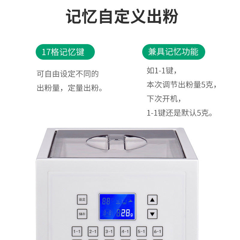 Commercial automatic coffee powder dispenser for coffee shops - perfect for roasted milk, milk tea, and non-dairy creamer powder