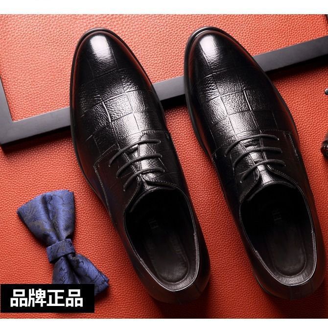 Clearance sale: men's leather shoes - new korean style business shoes, trendy and versatile formal & casual leather flats