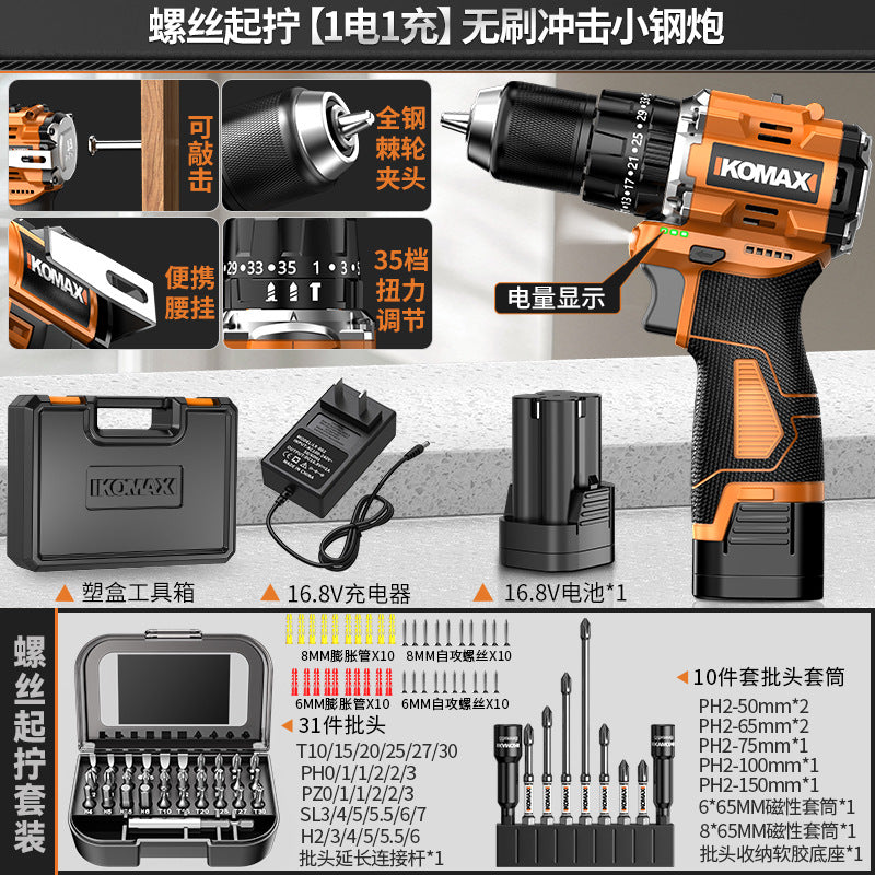 Cordless drill & impact driver combo - brushless, compact, lithium-ion powered - ideal for home use & diy projects
