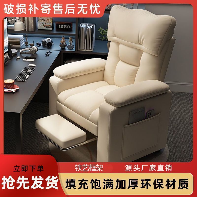 Computer sofa chair for homeplaid back seat casual space capsule lazy chair internet cafe game e-sports sofa chair