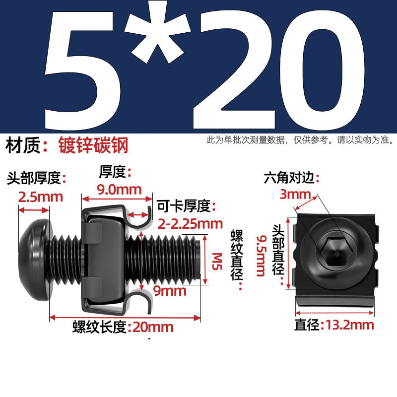 304 stainless steel/iron galvanized cabinet screws snap nuts network special crown screws snap nuts M5M6