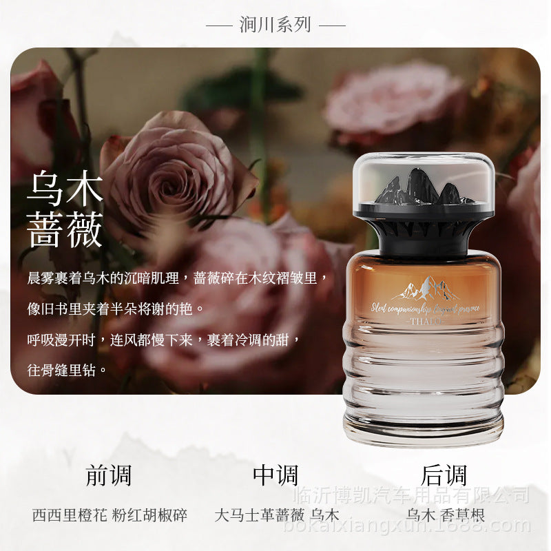 Car perfume car aromatherapy ornament high-end long-lasting light fragrance men's car decoration fragrance cologne