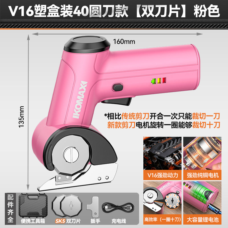Electric scissors cloth cutting handy gadget handheld small cloth cutting machine electric scissors clothing tailor special electric scissors