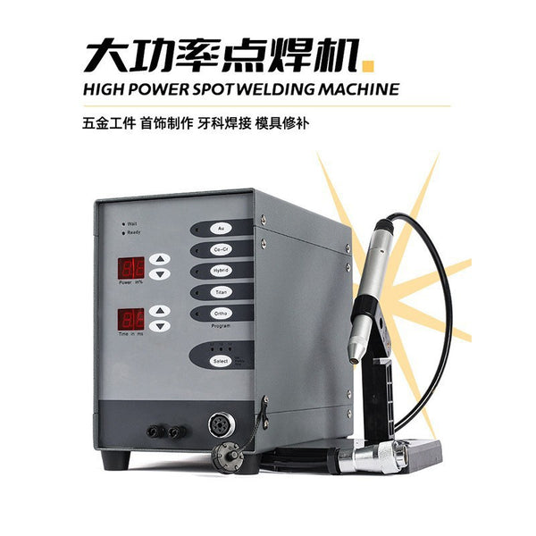 Dental high power spot welding machine Dental welding die repair Automatic numerical control spot welding machine Gold and silver jewelry welding