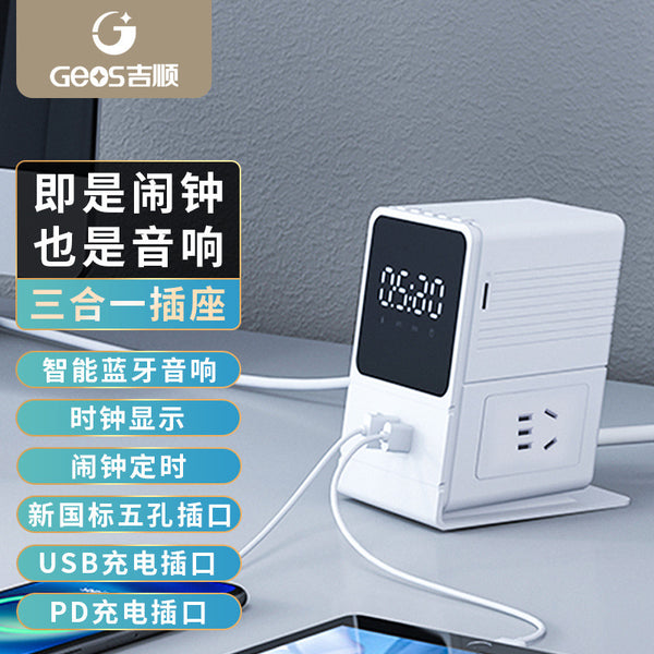 Jishun multi-function socket porous creative wiring board household socket usb fast charging power strip black vertical alarm clock