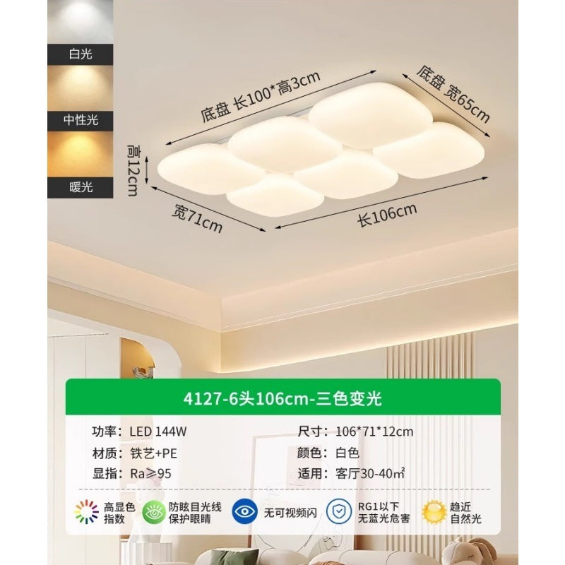 Bedroom Light Ceiling Light Modern Simple Cream Style Creative Square Master Bedroom Light Warm Room Lighting E