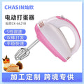 Factory direct: kitchen small appliances - handheld electric whisk for home baking and cream whipping. authenticity guaranteed