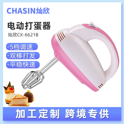 Factory direct: kitchen small appliances - handheld electric whisk for home baking and cream whipping. authenticity guaranteed