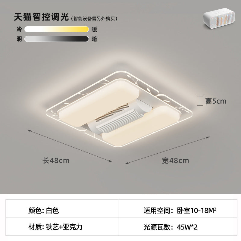 Bladeless fan eye protection LED full spectrum whole house room ceiling light living room bedroom Zhongshan lighting modern and simple