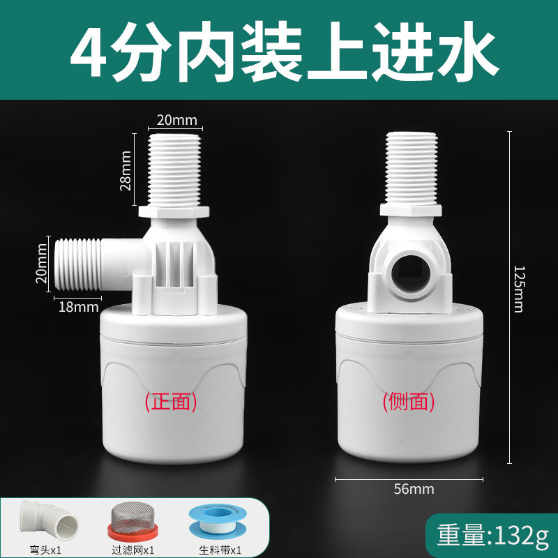Water tower water tank plastic float valve switch water slot fully automatic water stop valve controller water full self-stop valve